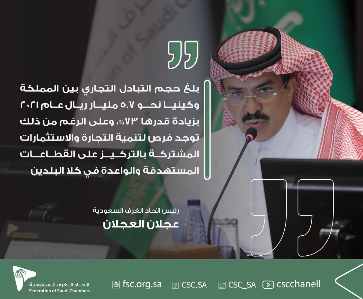 مباحثات سعودية أذربيجانية: تعزيز التعاون في مجال التجارة والاستثمار مباحثات سعودية أذربيجانية: تعزيز التعاون في مجال التجارة والاستثمار