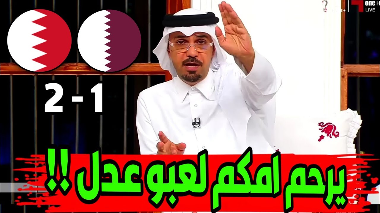 مباراة قطر والخور: تحليل أداء عبد القادر مباراة قطر والخور: تحليل أداء عبد القادر