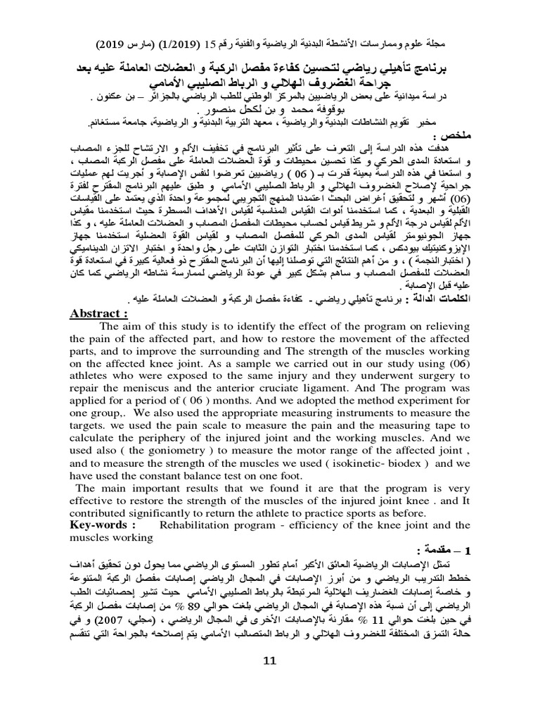 معامل البحر الأحمر: برنامج تأهيلي جديد للمخرجين السينمائيين معامل البحر الأحمر: برنامج تأهيلي جديد للمخرجين السينمائيين