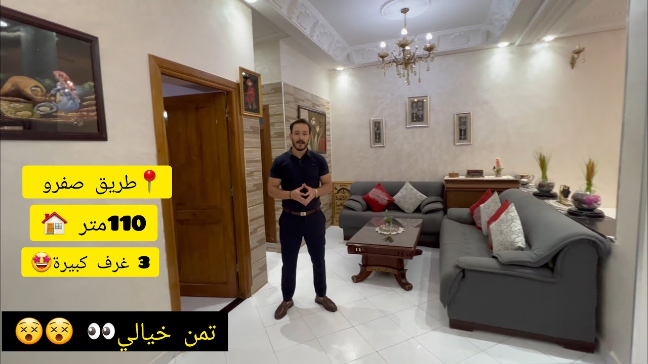 معركة ماراكانا: باربوزا وواقعة فقدان الأسنان معركة ماراكانا: باربوزا وواقعة فقدان الأسنان