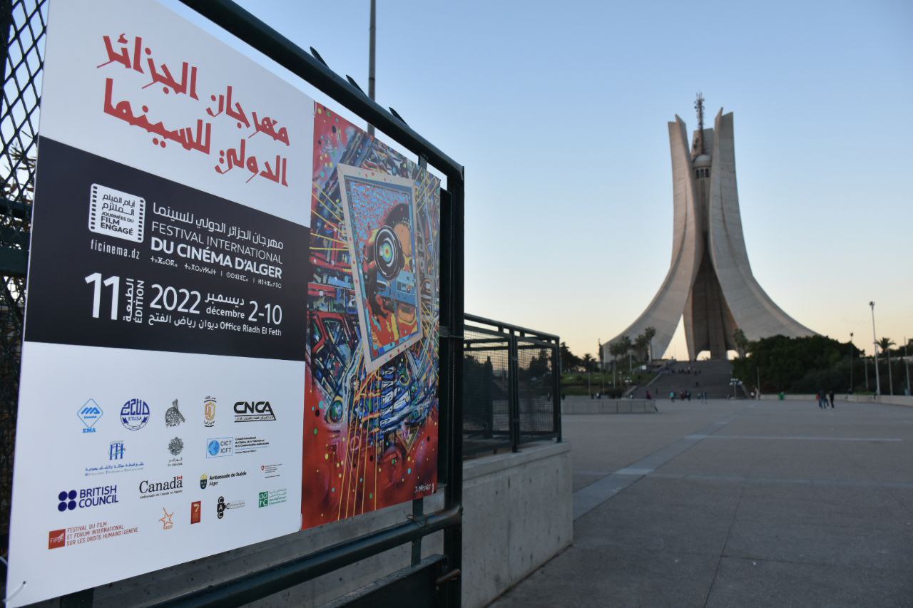 مهرجان الجزائر السينمائي يكرم المخرج الليبي صبري أبوشعالة مهرجان الجزائر السينمائي يكرم المخرج الليبي صبري أبوشعالة