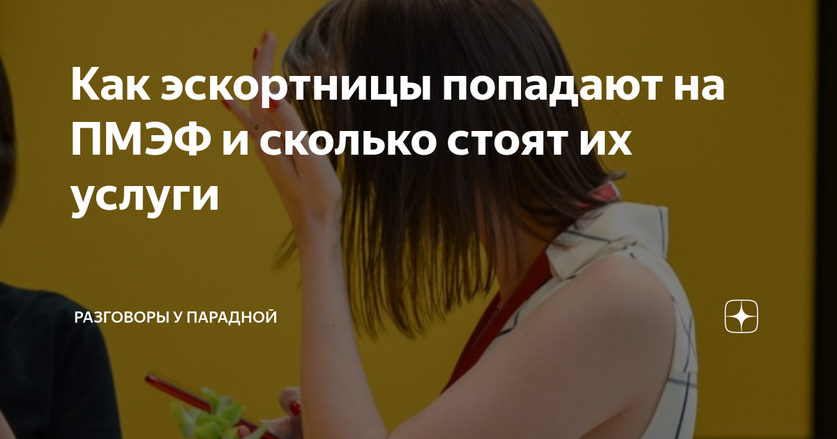 Москва: Эскортницы И Их Неожиданный Выбор Жилья – Кладовки Москва: Эскортницы И Их Неожиданный Выбор Жилья – Кладовки