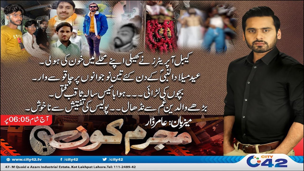 مقبوضہ کشمیر میں عید کی خوشیاں خون میں رنگین: نوجوان شہید مقبوضہ کشمیر میں عید کی خوشیاں خون میں رنگین: نوجوان شہید