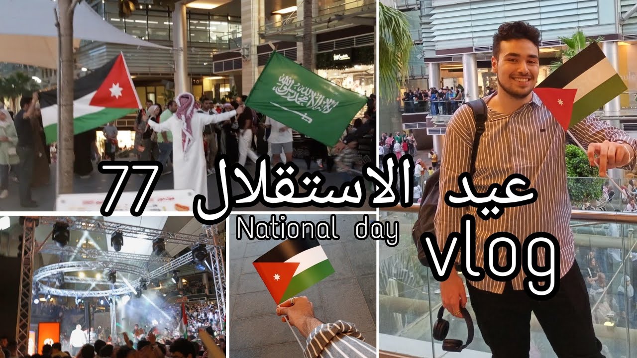 مشاركة الشيخ فيصل الحمود في احتفالات عيد استقلال الأردن مشاركة الشيخ فيصل الحمود في احتفالات عيد استقلال الأردن