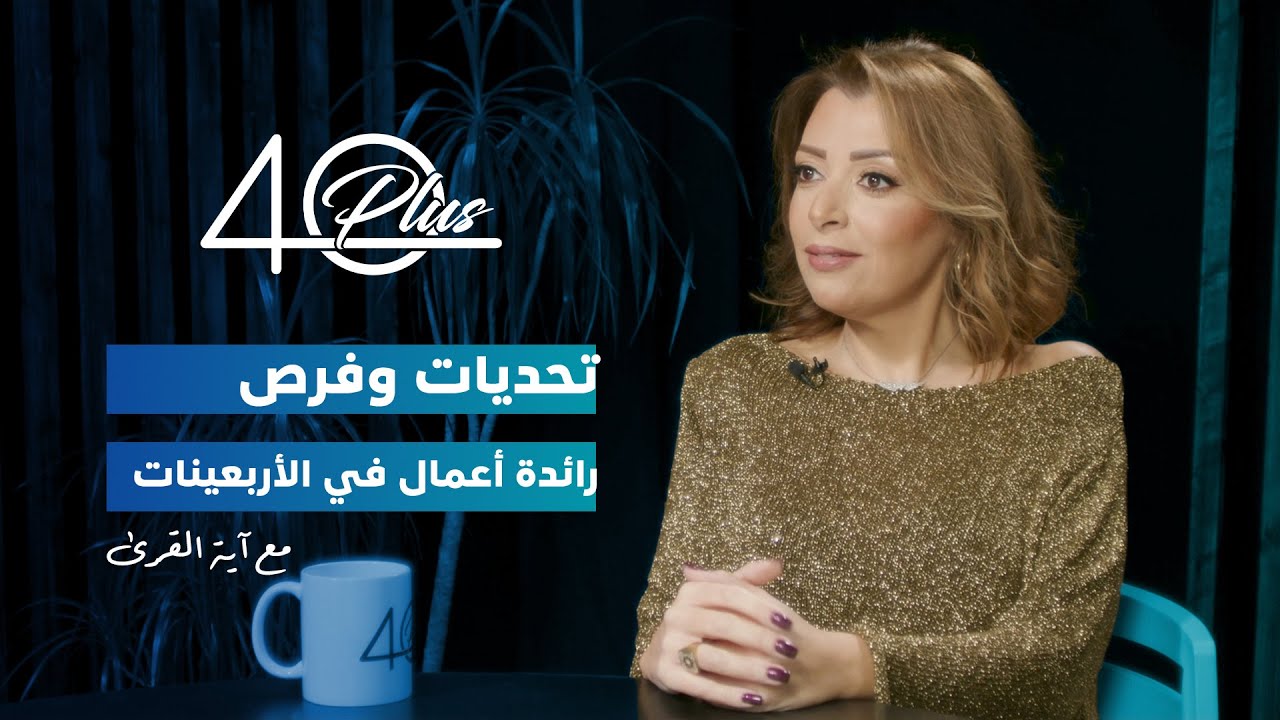 مستقبل شراكة الطيران الجزائرية الأمريكية: تحديات وفرص مستقبل شراكة الطيران الجزائرية الأمريكية: تحديات وفرص