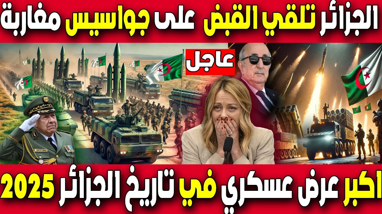 مطار الجزائر: كاميرات المراقبة تُلقي القبض على سارقي حقائب مطار الجزائر: كاميرات المراقبة تُلقي القبض على سارقي حقائب