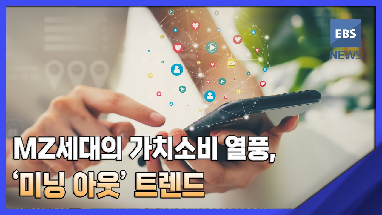 MZ세대의 심야 운세 열풍: 밤 12시 폭주하는 접속량의 비밀 MZ세대의 심야 운세 열풍: 밤 12시 폭주하는 접속량의 비밀