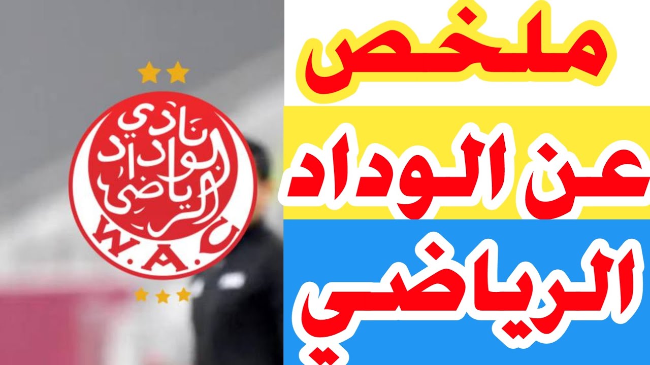 مظاهر العنصرية المقنعة في الرياضة السعودية: تحليل معمق مظاهر العنصرية المقنعة في الرياضة السعودية: تحليل معمق