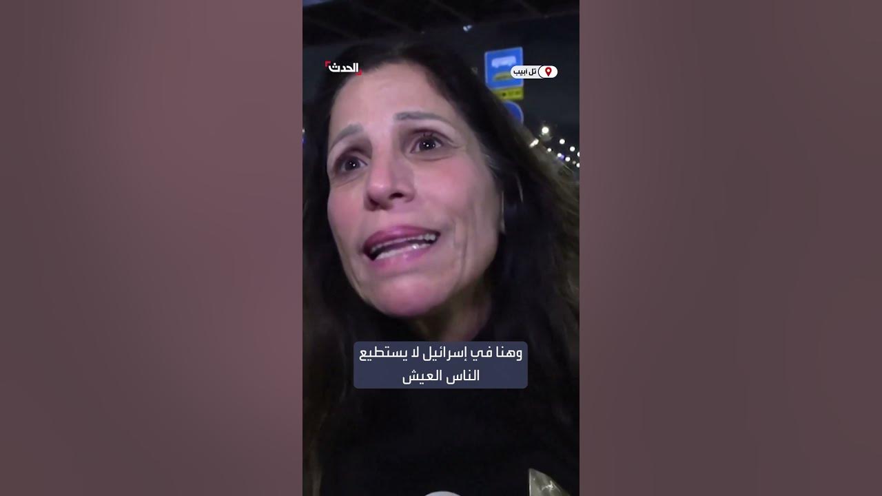 مظاهرات تل أبيب: مطالب بالإفراج الفوري عن الأسرى مظاهرات تل أبيب: مطالب بالإفراج الفوري عن الأسرى