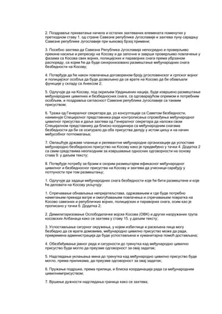 Најава Федереровог Повратка: Жетња За Публиком И Пуним Стадионима Најава Федереровог Повратка: Жетња За Публиком И Пуним Стадионима