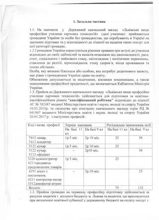 Наслідки Відмови Україні У Вступі До НАТО: Посилення Російської Агресії Наслідки Відмови Україні У Вступі До НАТО: Посилення Російської Агресії