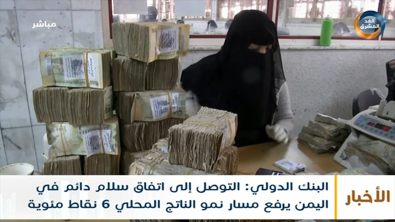 نداء الحجيلان: سعيًا نحو سلام دائم في اليمن نداء الحجيلان: سعيًا نحو سلام دائم في اليمن