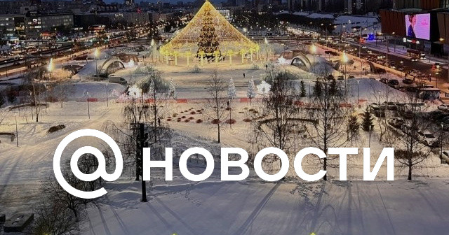 Неожиданное Похолодание И Снегопады В Перми И Пермском Крае: Прогноз На Конец Апреля 2025 Неожиданное Похолодание И Снегопады В Перми И Пермском Крае: Прогноз На Конец Апреля 2025