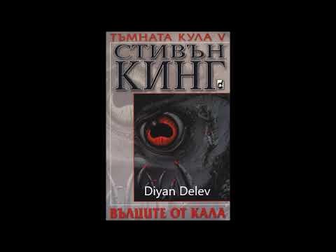 Netflix: Предстоящ Римейк На Книга От Стивън Кинг Netflix: Предстоящ Римейк На Книга От Стивън Кинг