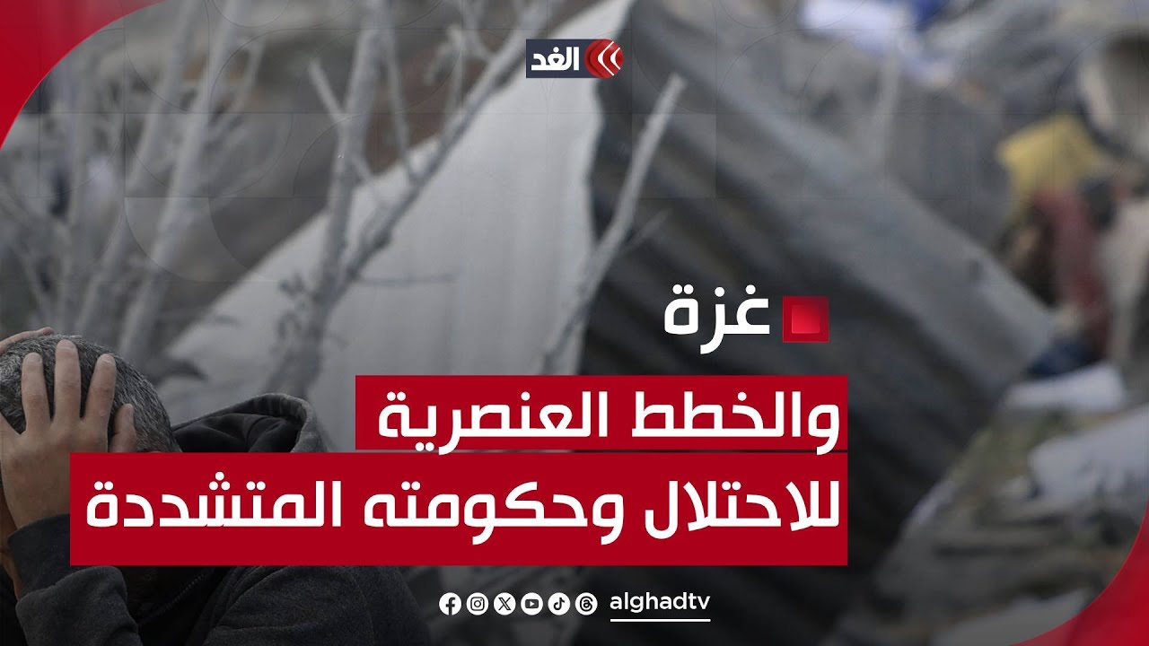 نقيب المهندسين: خطة قابلة للتنفيذ لإعمار غزة نقيب المهندسين: خطة قابلة للتنفيذ لإعمار غزة