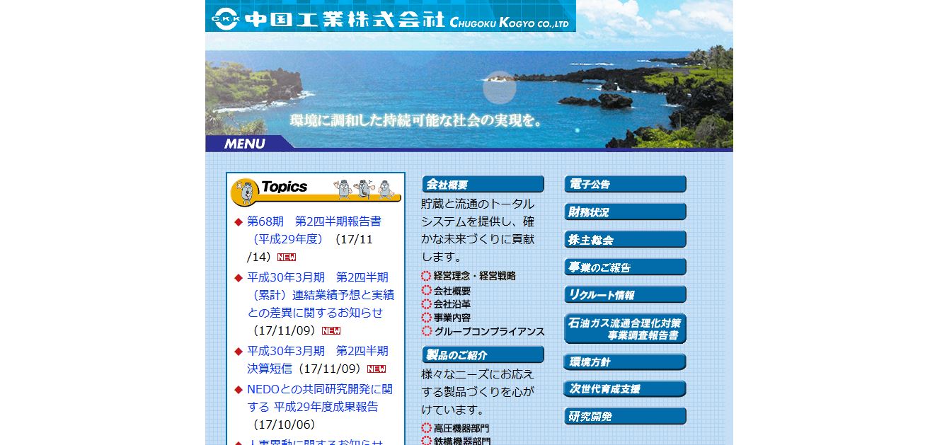 中国ヒューマノイド企業:時価総額・売上高ランキングとNVIDIAのフィジカルAI 中国ヒューマノイド企業:時価総額・売上高ランキングとNVIDIAのフィジカルAI