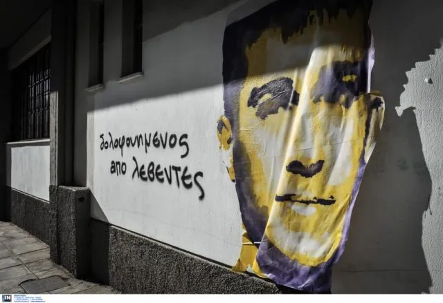 Ο Βαγγέλης Γιακουμάκης: Bullying, Βασανισμοί Και Θάνατος Ενός Νέου. Ο Βαγγέλης Γιακουμάκης: Bullying, Βασανισμοί Και Θάνατος Ενός Νέου.
