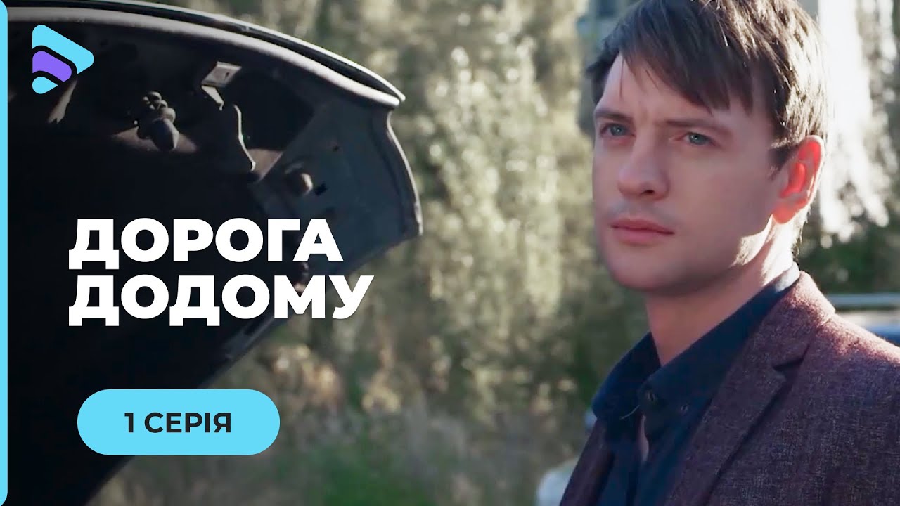 Обман Та Політика: Чи Пошкодує Путін Спробу Обдурити Трампа? Обман Та Політика: Чи Пошкодує Путін Спробу Обдурити Трампа?