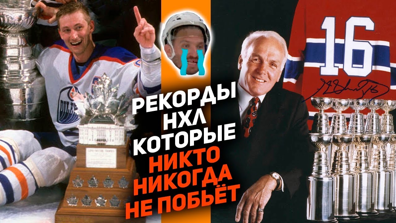 Обновленный Рекорд Овечкина В Плей-офф НХЛ Обновленный Рекорд Овечкина В Плей-офф НХЛ