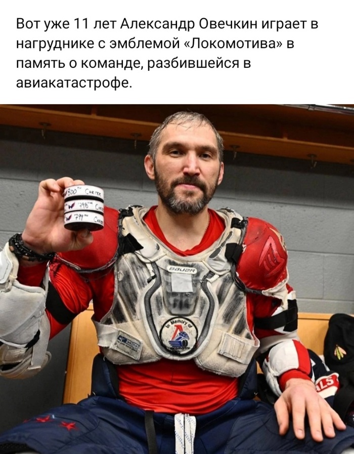 Овечкин: Новый Рекорд Снайпера Плей-офф НХЛ Овечкин: Новый Рекорд Снайпера Плей-офф НХЛ