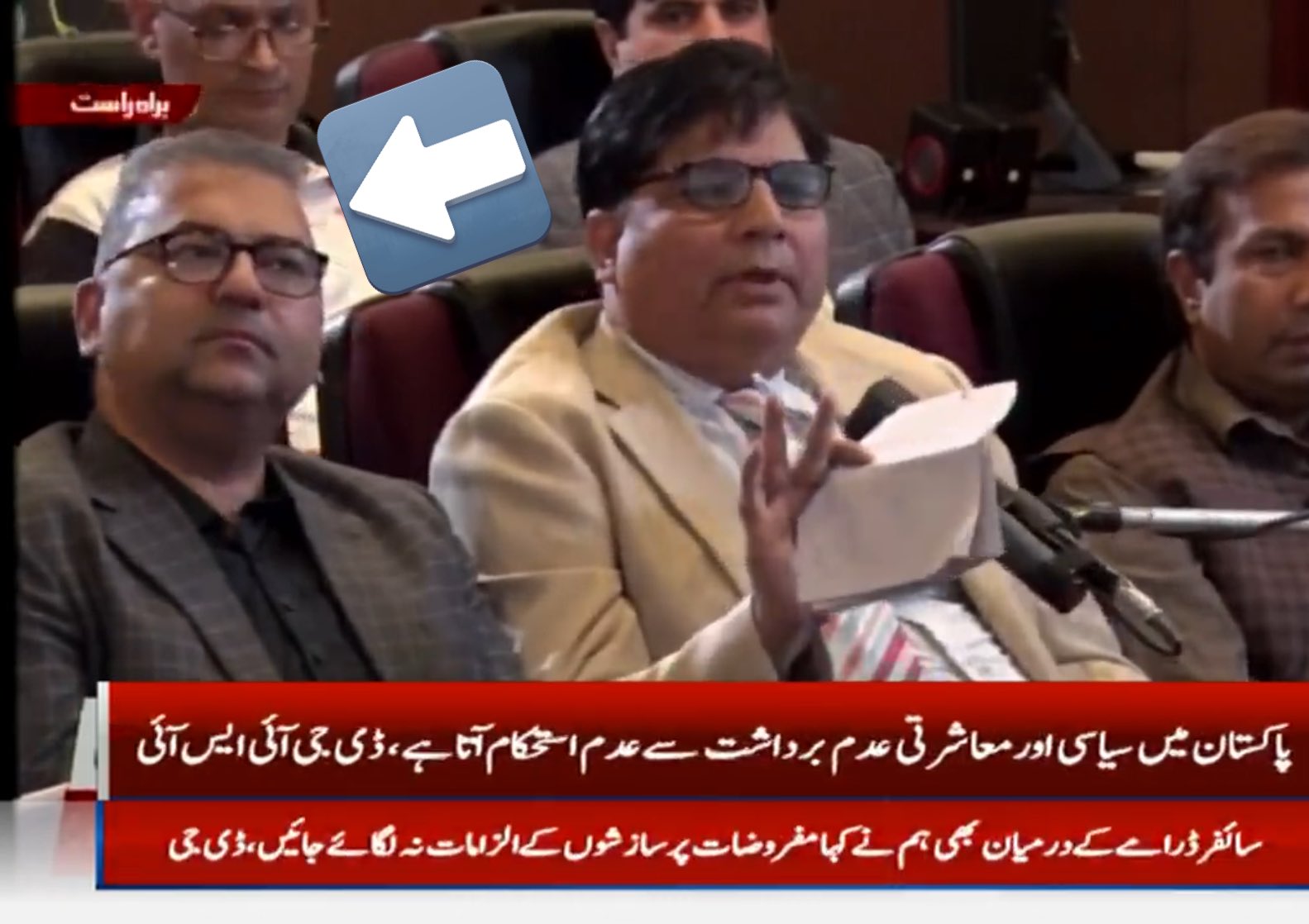 پاکستان کا بھارت کو سخت وارننگ: کشمیر پر جنگ کے امکانات اور مذاکرات کی ضرورت پاکستان کا بھارت کو سخت وارننگ: کشمیر پر جنگ کے امکانات اور مذاکرات کی ضرورت