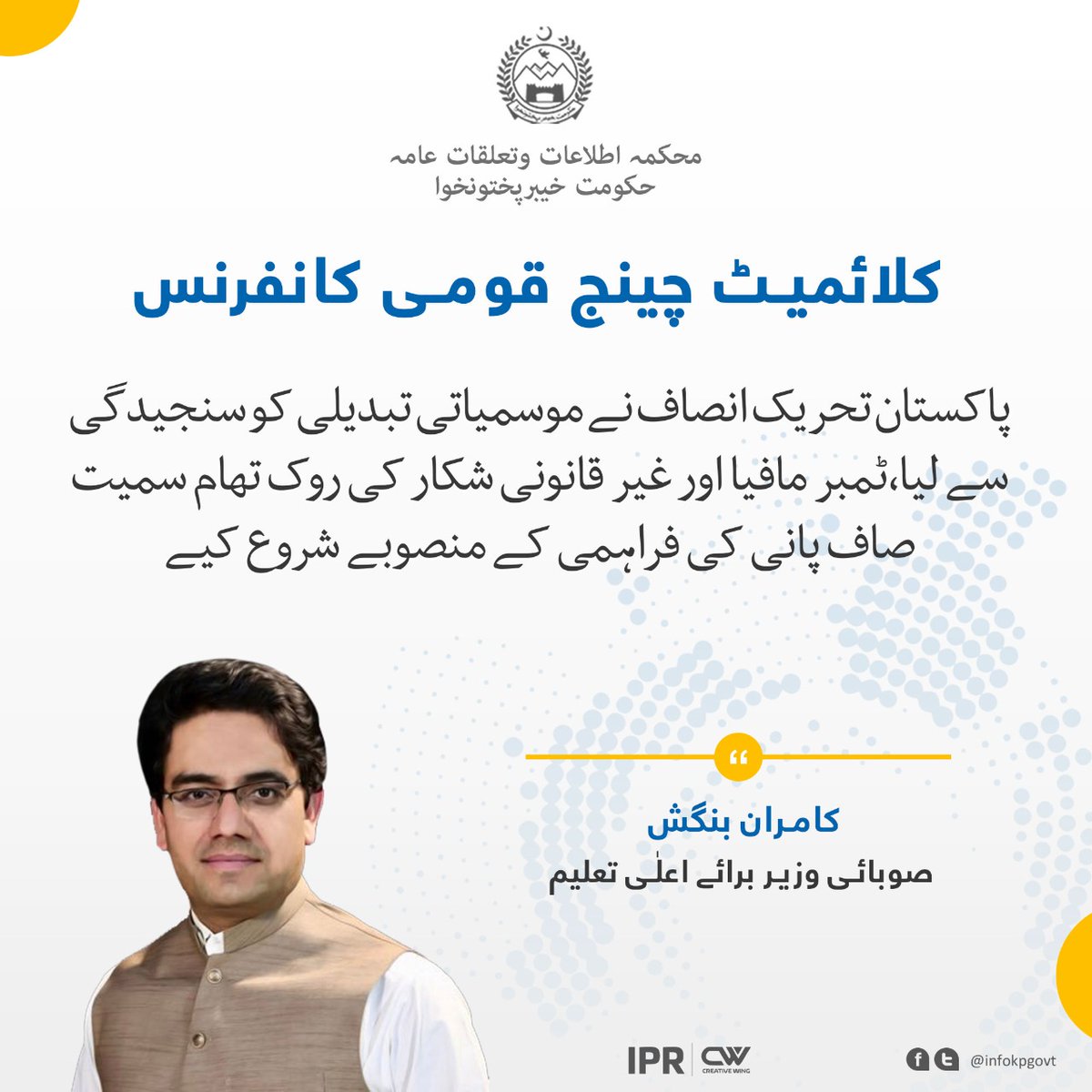 پاکستان کی کشمیر پالیسی: تین جنگوں کے بعد کیا آگے؟ پاکستان کی کشمیر پالیسی: تین جنگوں کے بعد کیا آگے؟