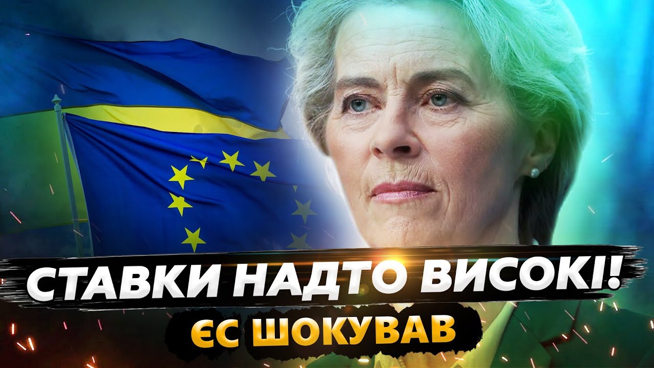 Переговори Щодо НАТО: Заява Єврокомісара Про Вступ України Переговори Щодо НАТО: Заява Єврокомісара Про Вступ України