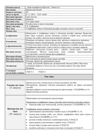 Повратак Роџера Федерера: Његове Речи О Публици И Пуним Стадионима Повратак Роџера Федерера: Његове Речи О Публици И Пуним Стадионима
