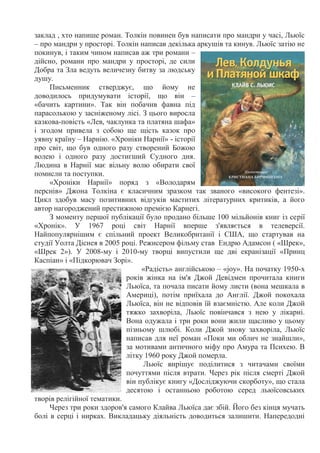 Принц Ендрю: 65 Років – Дитинство У Фотографіях Принц Ендрю: 65 Років – Дитинство У Фотографіях