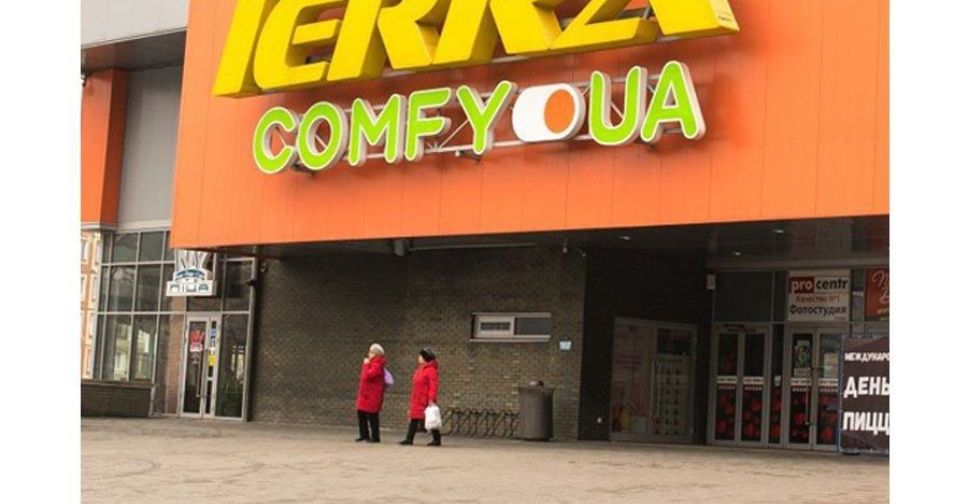 Призупинення Роботи Офісу ВВС В Азербайджані: Аналіз Ситуації Призупинення Роботи Офісу ВВС В Азербайджані: Аналіз Ситуації