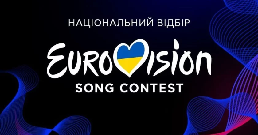 Прогноз Кончити Вурст На Євробачення-2025: Чотири Можливі Переможці За Версією УНІАН Прогноз Кончити Вурст На Євробачення-2025: Чотири Можливі Переможці За Версією УНІАН