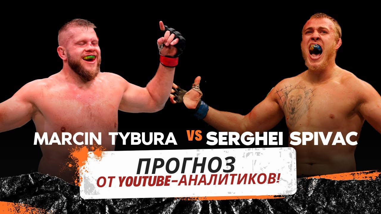 Прогноз Кончиты Вурст: Кто Победит На Евровидении-2025? Прогноз Кончиты Вурст: Кто Победит На Евровидении-2025?