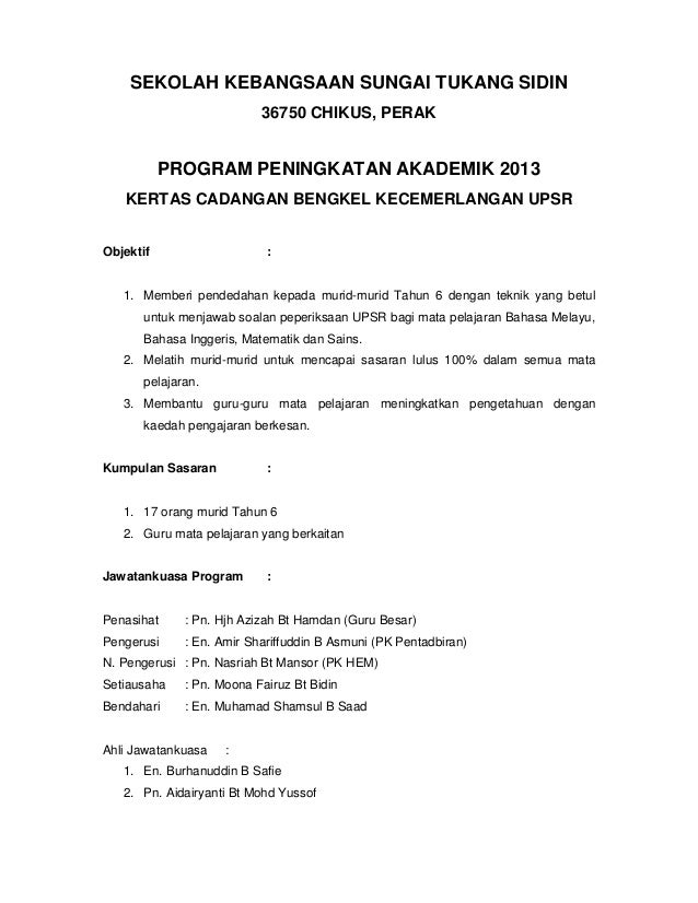 Program Kembali Ke Sekolah Tabung Baitulmal Sarawak 2025: Menyokong Pendidikan 125 Anak Asnaf Di Sibu Program Kembali Ke Sekolah Tabung Baitulmal Sarawak 2025: Menyokong Pendidikan 125 Anak Asnaf Di Sibu