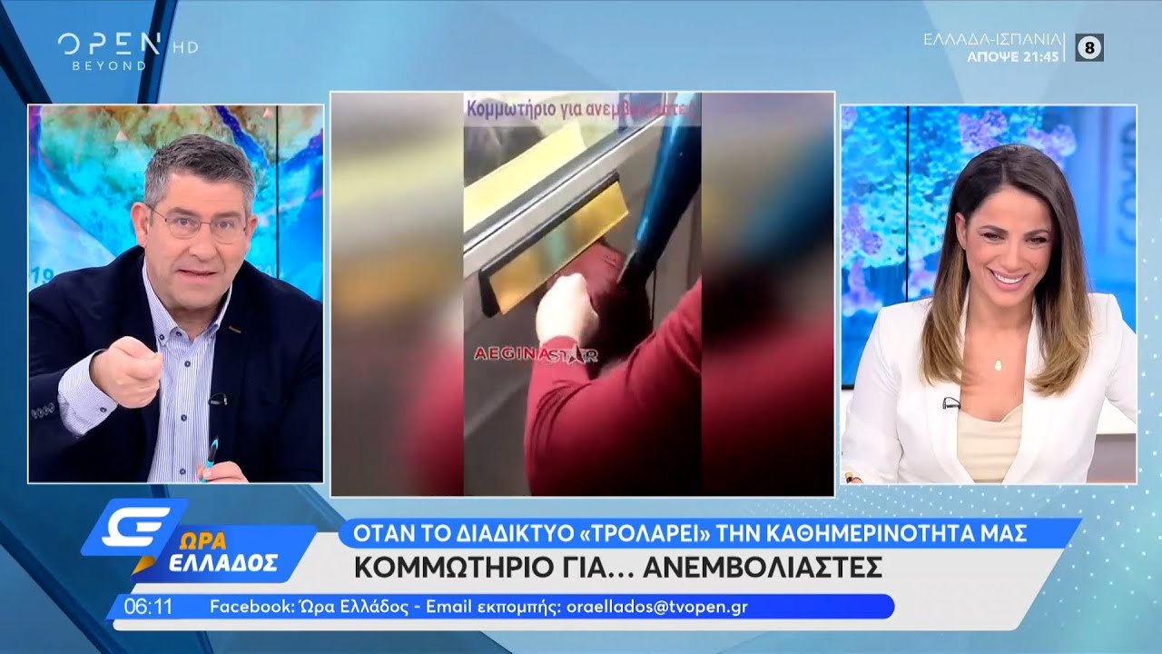 Πρόγραμμα Τηλεοπτικών Μεταδόσεων Κυριακή 11/5 Πρόγραμμα Τηλεοπτικών Μεταδόσεων Κυριακή 11/5