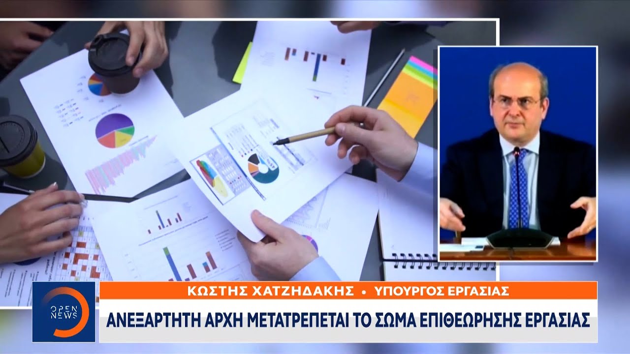 Πρόγραμμα Τηλεοπτικών Μεταδόσεων Σαββάτου 5/4 Πρόγραμμα Τηλεοπτικών Μεταδόσεων Σαββάτου 5/4