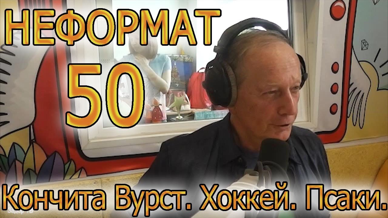 Промяната На Кончита Вурст: Преди И След Евровизия Промяната На Кончита Вурст: Преди И След Евровизия