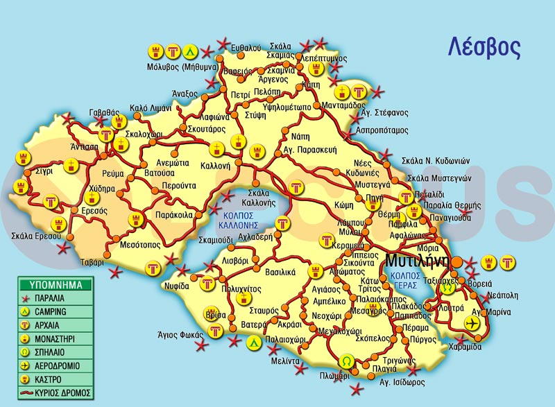 Πρωτομαγιά Στην Καστοριά: Έθιμα Και Εκδηλώσεις Πρωτομαγιά Στην Καστοριά: Έθιμα Και Εκδηλώσεις