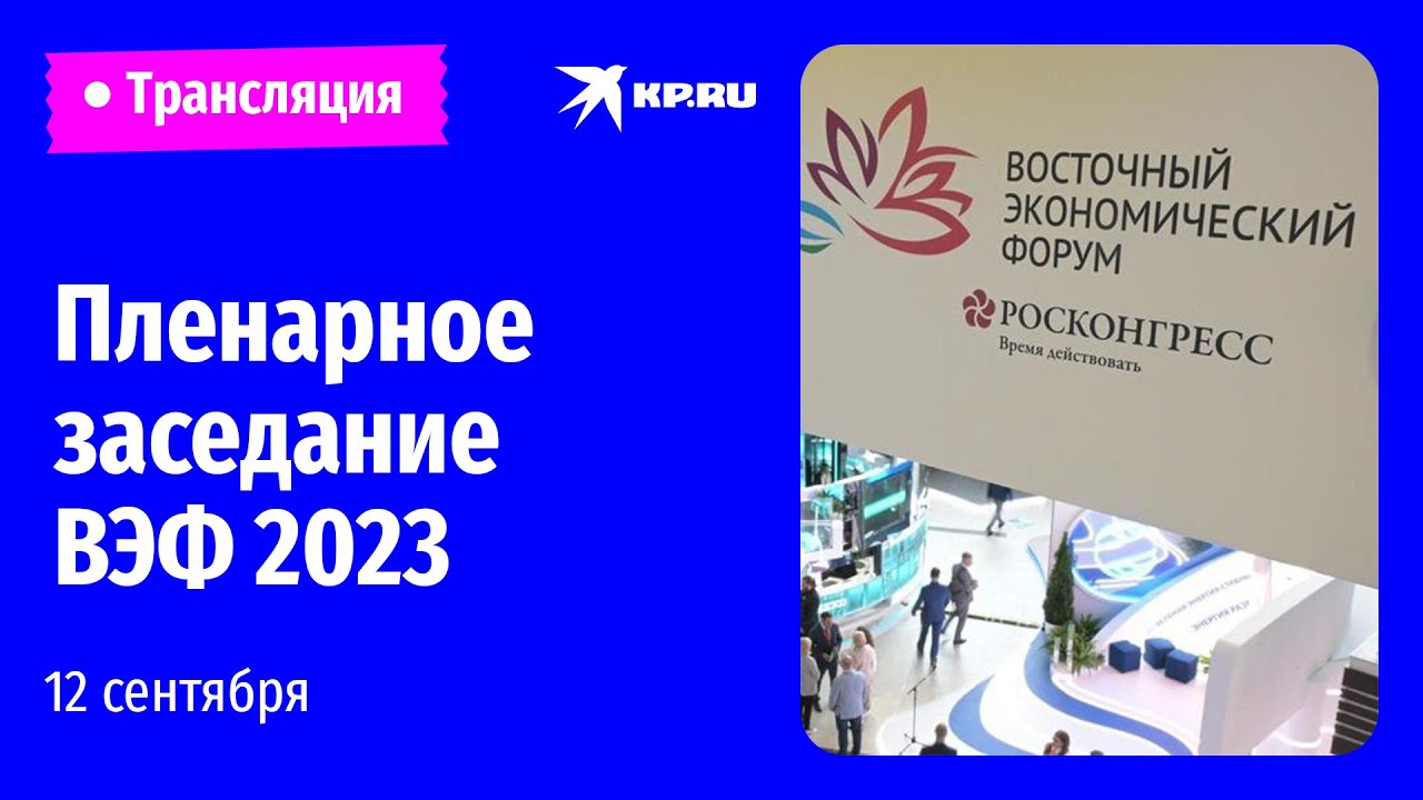 Прямая Трансляция: Очередное Пленарное Заседание Милли Меджлиса Прямая Трансляция: Очередное Пленарное Заседание Милли Меджлиса