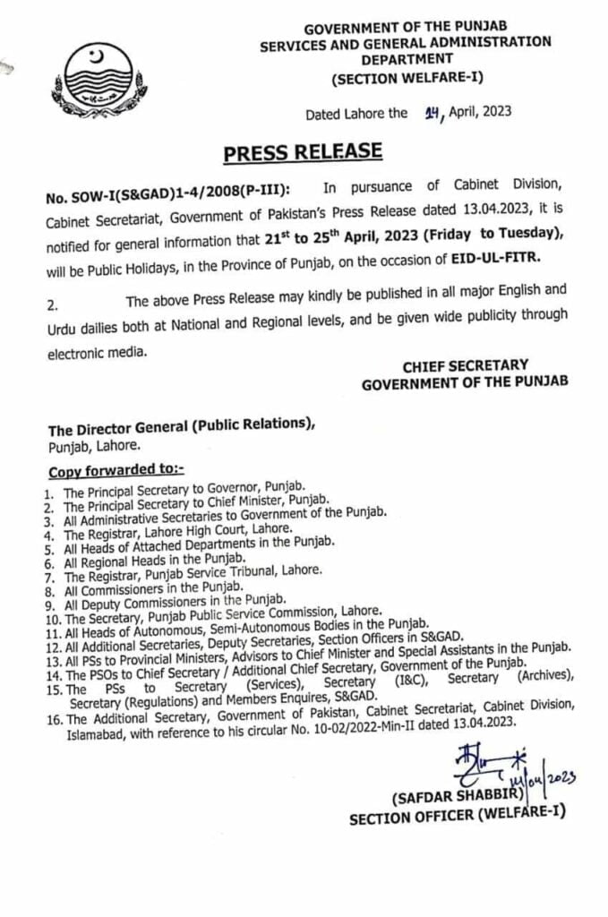 Punjab, Lahore Weather: Eid-ul-Fitr Predictions (Next Two Days) Punjab, Lahore Weather: Eid-ul-Fitr Predictions (Next Two Days)