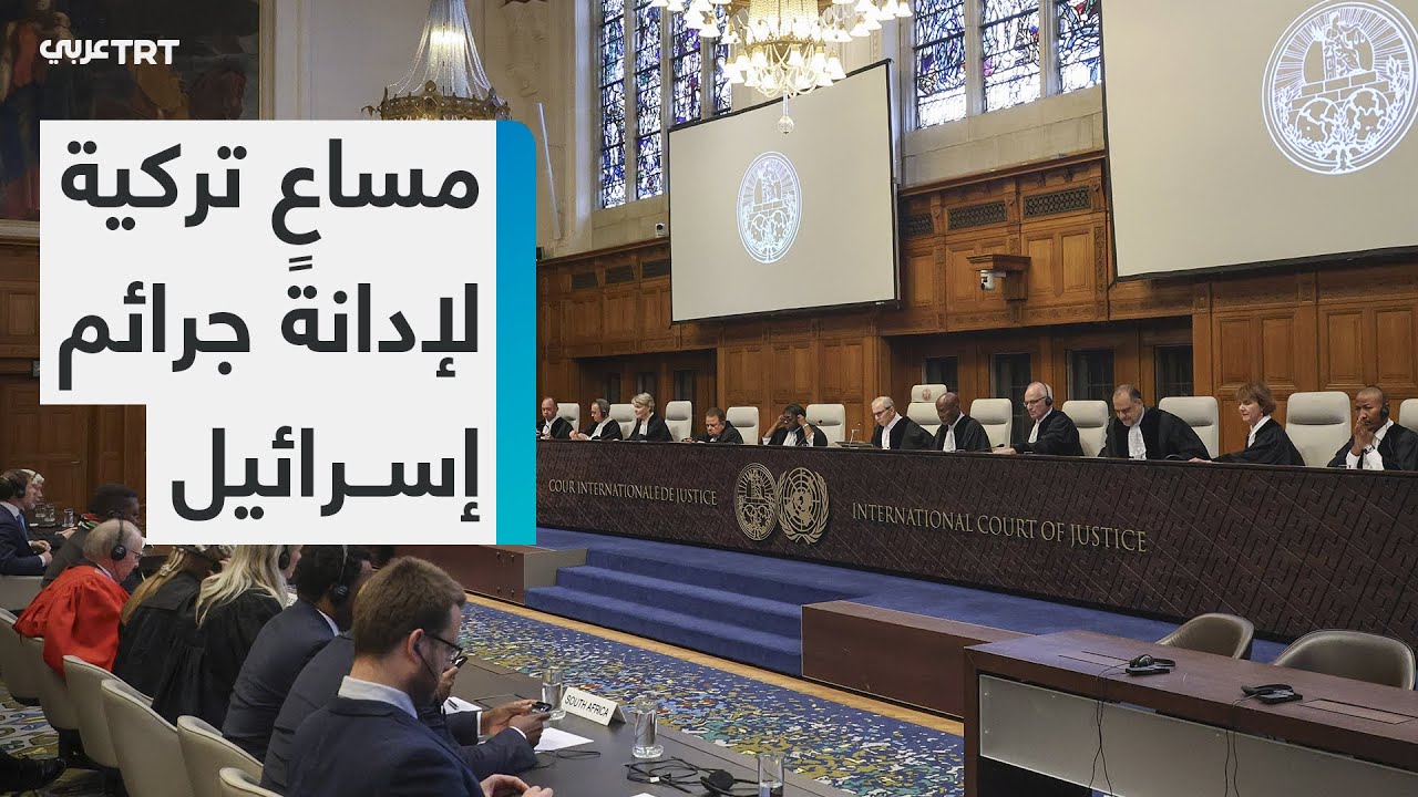 قضية مقتل موظفي السفارة الإسرائيلية: التحقيقات تكشف أدلة جديدة حول إلياس رودريجيز قضية مقتل موظفي السفارة الإسرائيلية: التحقيقات تكشف أدلة جديدة حول إلياس رودريجيز