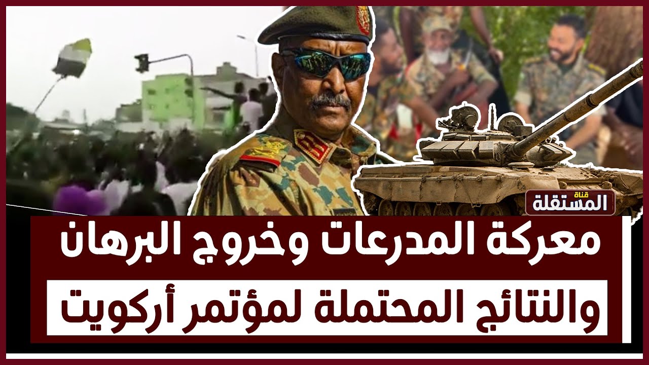 قلق النصر بسبب أرقام جوانكا: التأثير والنتائج المحتملة قلق النصر بسبب أرقام جوانكا: التأثير والنتائج المحتملة