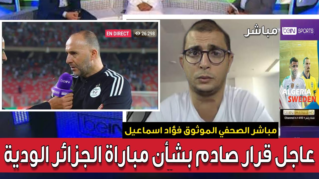 قرار صادم: مدافع ليفركوزن يعلن مغادرة الفريق قرار صادم: مدافع ليفركوزن يعلن مغادرة الفريق