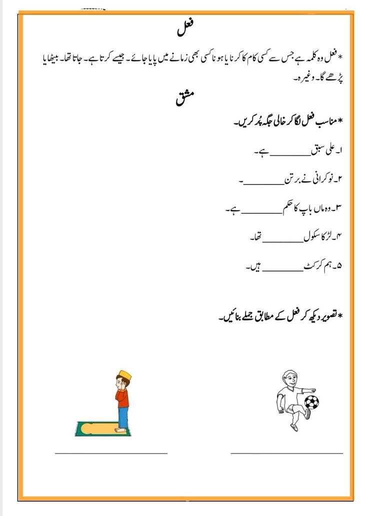قومی شہ رگ: ایکسپریس اردو کا بیان اور مستقبل کا راستہ قومی شہ رگ: ایکسپریس اردو کا بیان اور مستقبل کا راستہ