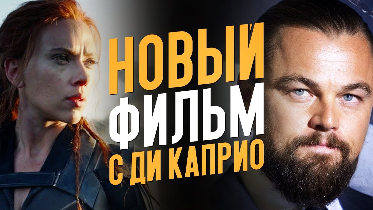 Разлад Купера И Ди Каприо: Из-за Женщины Или Что-то Большее? Разлад Купера И Ди Каприо: Из-за Женщины Или Что-то Большее?