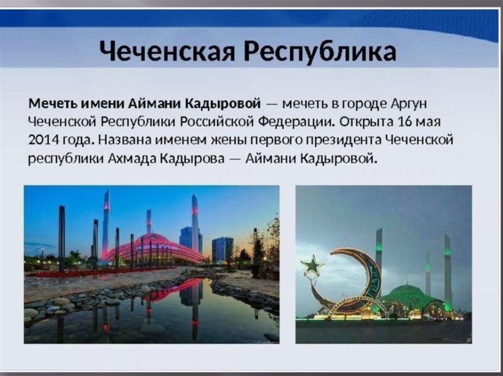 Развитие Экономического Сотрудничества Между Россией И Чехией Развитие Экономического Сотрудничества Между Россией И Чехией