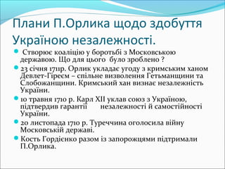 РЕБ Для України: Німеччина Очолює Коаліцію З 10 Країн РЕБ Для України: Німеччина Очолює Коаліцію З 10 Країн