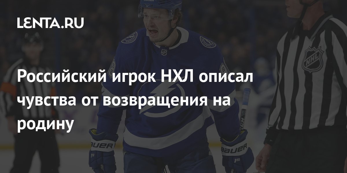 Рекордсмен НХЛ По Силовым Приемам Завершил Карьеру Рекордсмен НХЛ По Силовым Приемам Завершил Карьеру