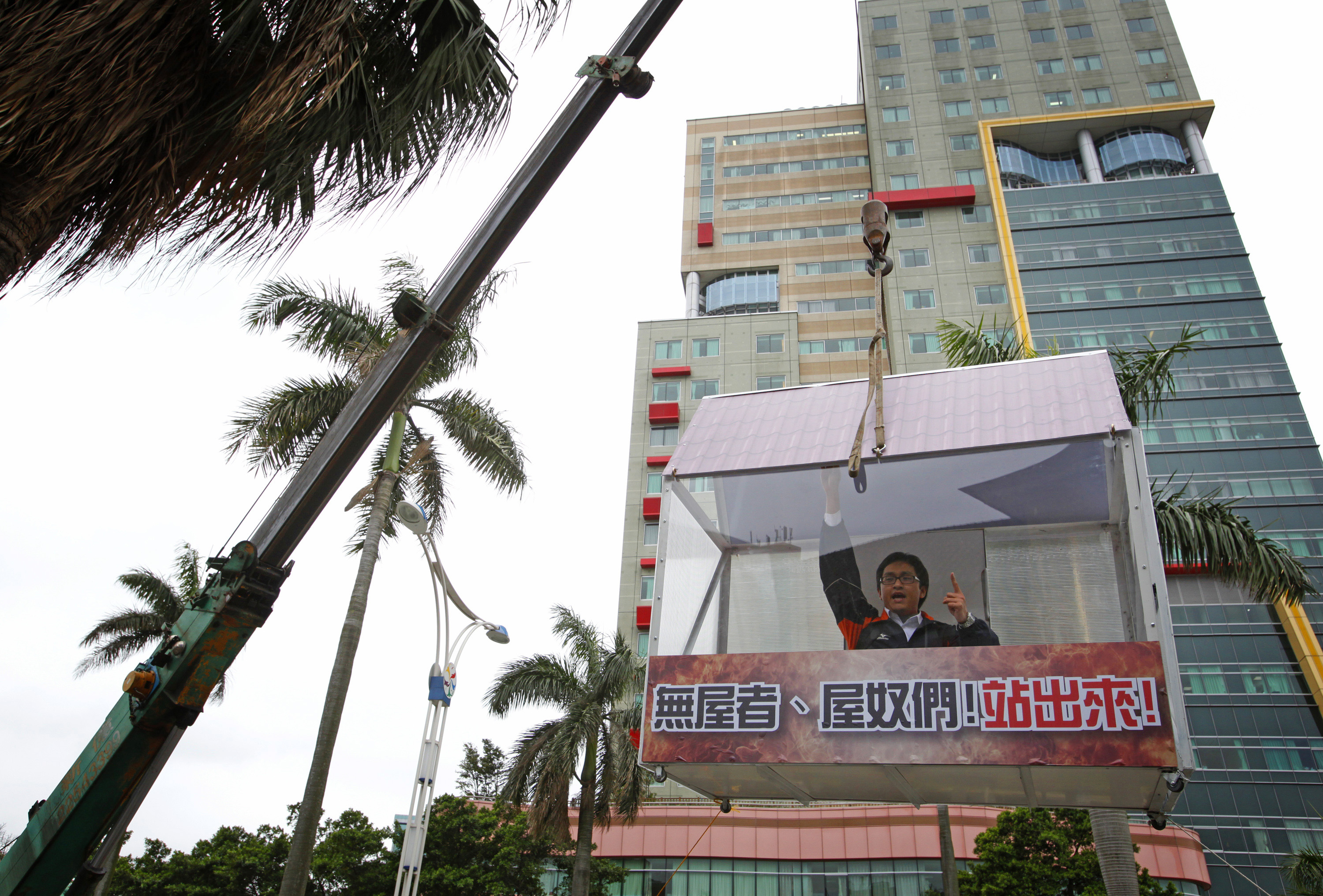 Rising Taiwan Dollar: Implications For Economic Policy Rising Taiwan Dollar: Implications For Economic Policy