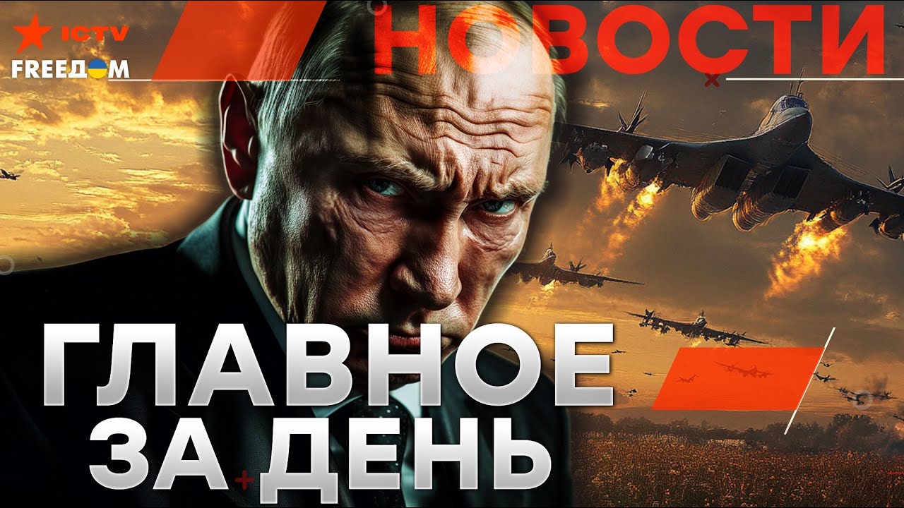 Российская Массированная Атака На Украину: Анализ Событий Российская Массированная Атака На Украину: Анализ Событий