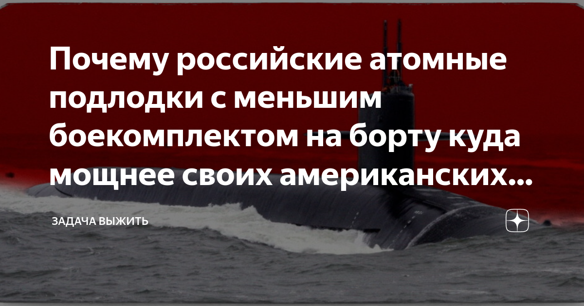 Российские Атомные Подлодки: Путин И Джонсон Обсудили Стратегические Вооружения Российские Атомные Подлодки: Путин И Джонсон Обсудили Стратегические Вооружения